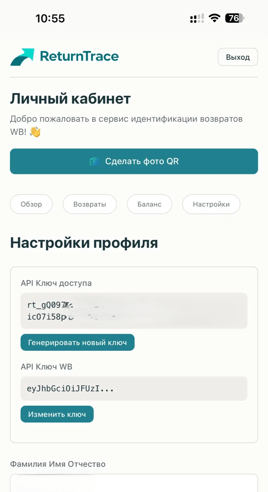 Settings Mobile